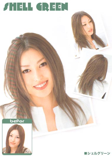 ヘアーカラーシェルグリーン