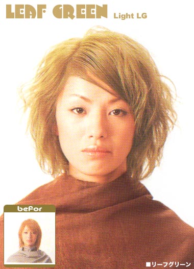 ヘアーカラーリーフグリーン